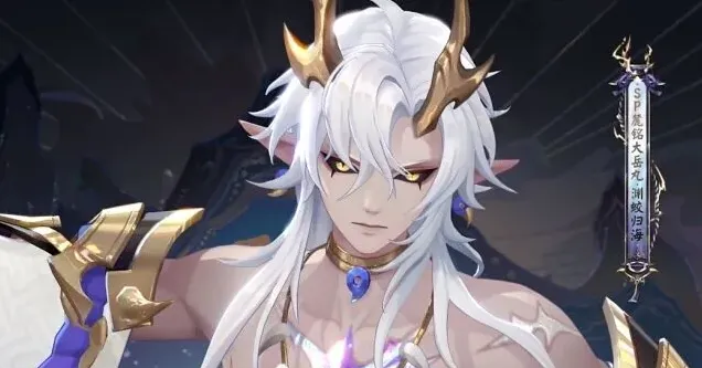 阴阳师归海