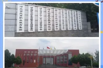 幼儿师范