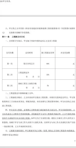 总金额