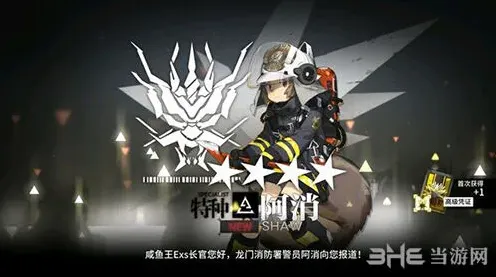 明日方舟制造