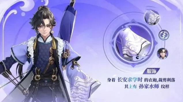 王者荣耀技能