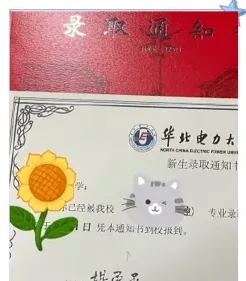 管理类专业