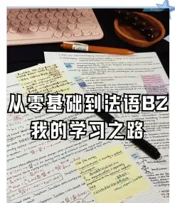 时间