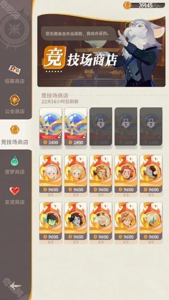 剑与远征获取