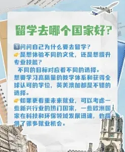 国家