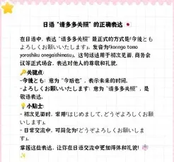 读音