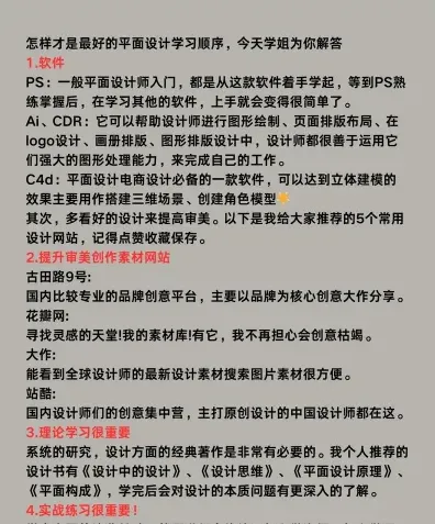 精力