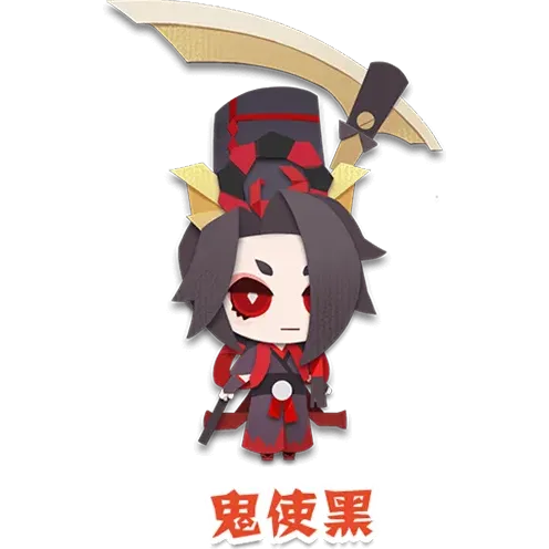 阴阳师鬼使黑