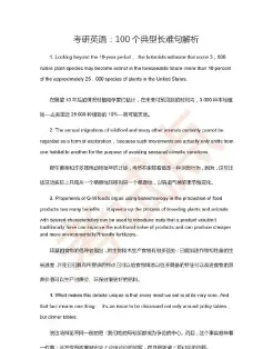 译文