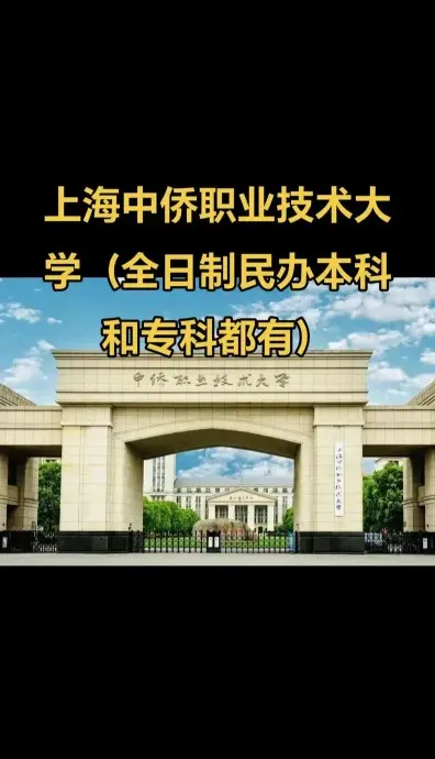 学校