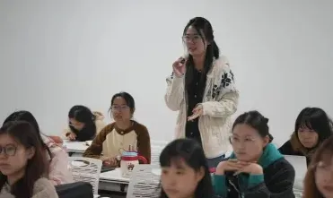 授课