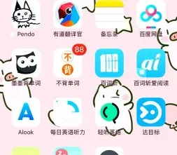 这是