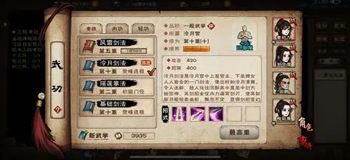 烟雨江湖墨归