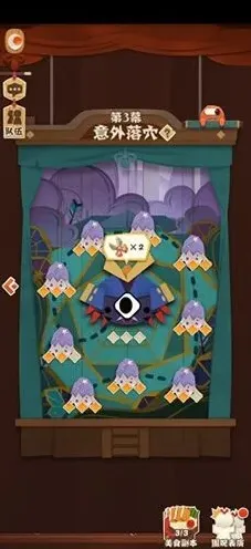 阴阳师妖怪屋