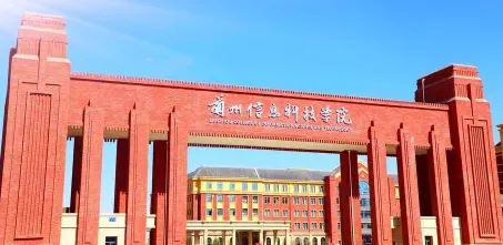 学院
