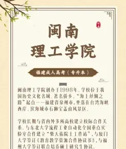 光电技术