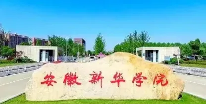 职业学院