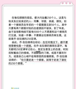 专业领域