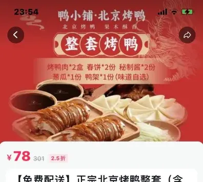 课程内容