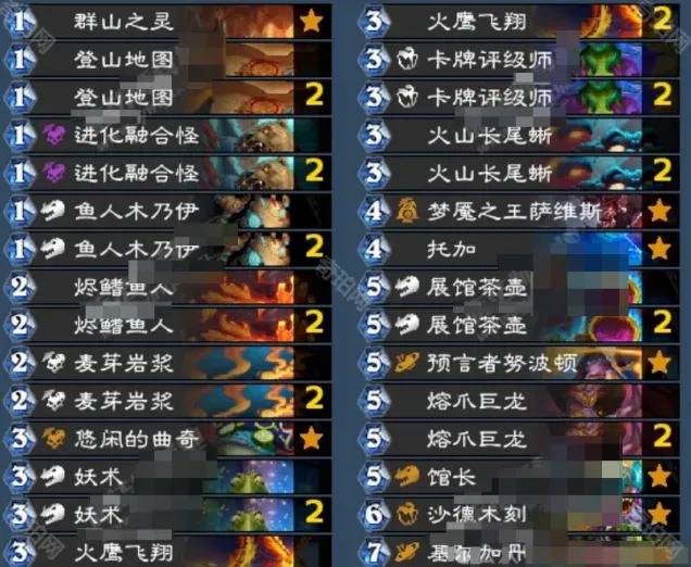 炉石传说萨预