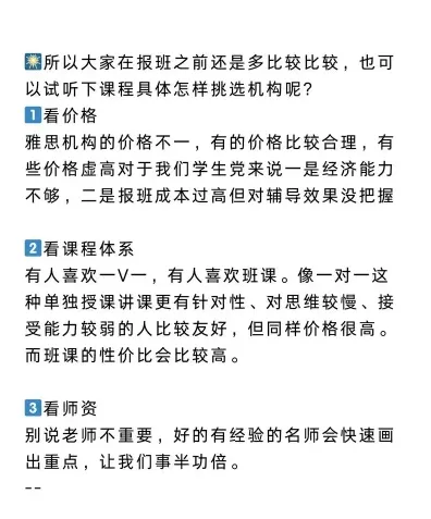 教育培训机构