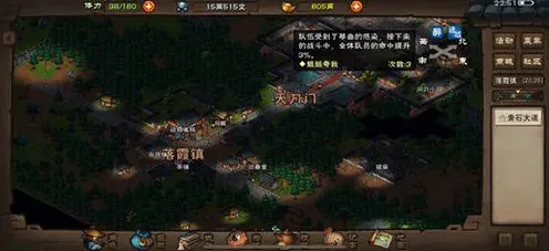 烟雨江湖丹青