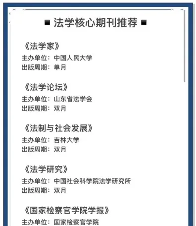 参考书目