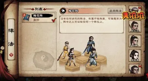 烟雨江湖怎么打