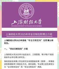 的是