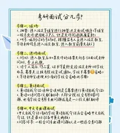 导师
