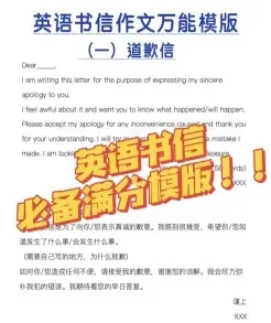 信函