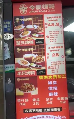 城市