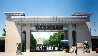 学院