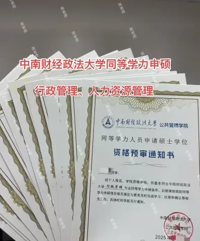 外语