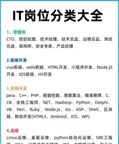信息系统