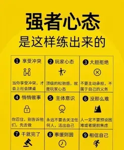 的事