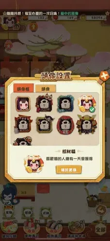 阴阳师妖怪屋