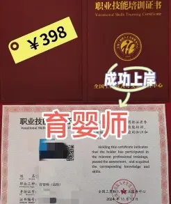 培训
