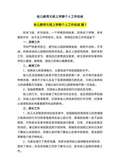 参与