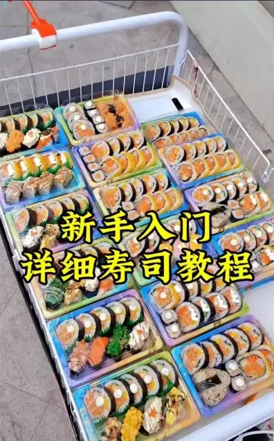 时间