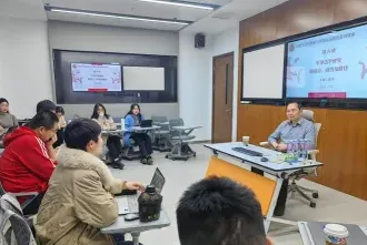 授课方式