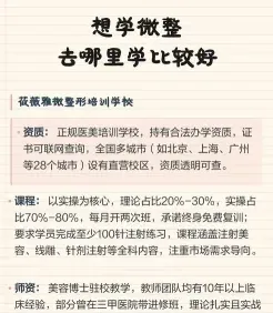 选择