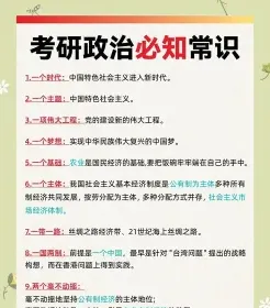 运动