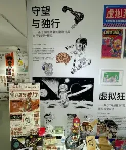 设计