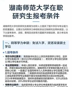 管理类专业