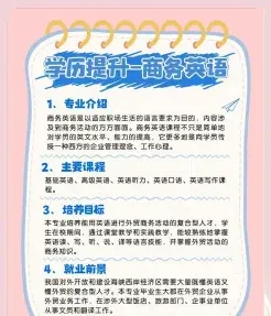 能力