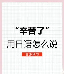 直接说