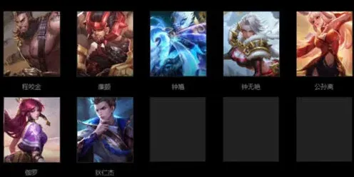 王者荣耀自走棋