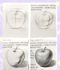学习时间