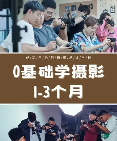 的人